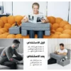 ChatGPT-Image-4-يناير-2026،-02_28_44-م Reading Pillow