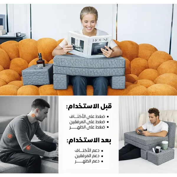 ChatGPT-Image-4-يناير-2026،-02_28_44-م Reading Pillow